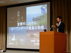 写真：室蘭市　川口氏の講演