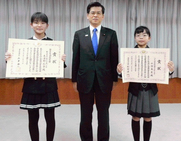 大臣との記念撮影