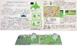 作品：自分達の住んでいる西区山の手の防災について