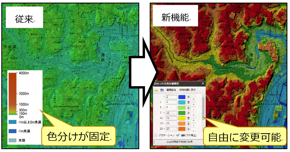 尾根や谷がはっきり見えるように塗り分けた地図の例