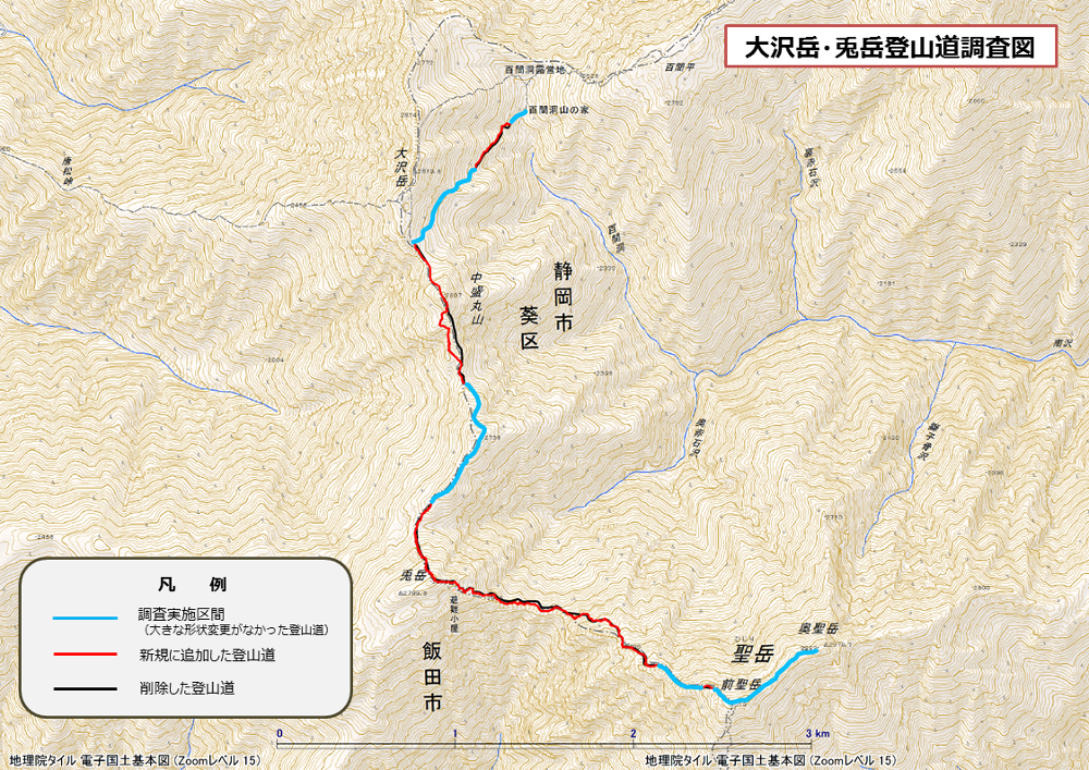 登山道調査図