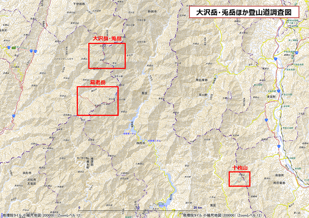 大沢岳・兎岳ほか登山道調査図