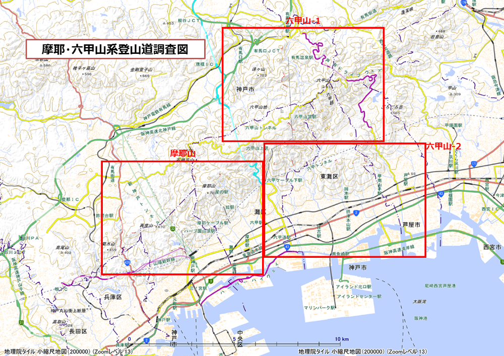 摩耶山・六甲山系登山道調査図
