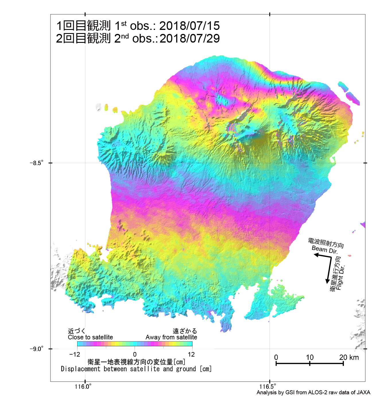 SAR interferogram