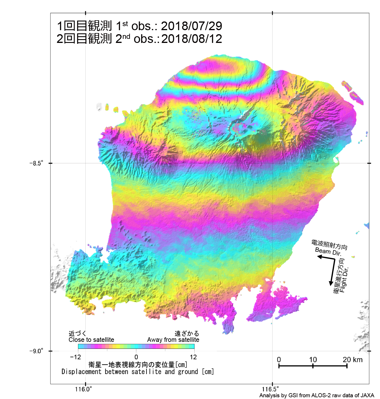 SAR interferogram