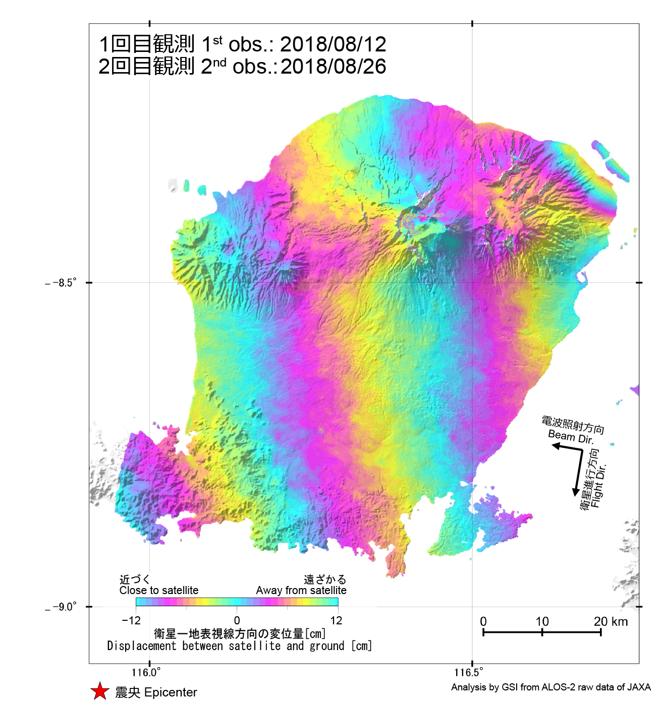 SAR interferogram