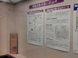 写真:山を知る展示パネル(その2)
