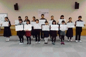 写真:受賞された皆さん