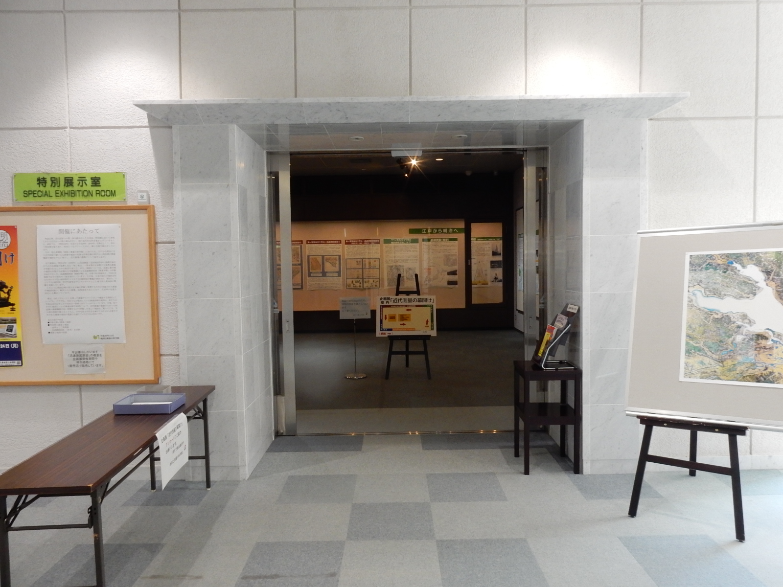 写真:特別展示室入口