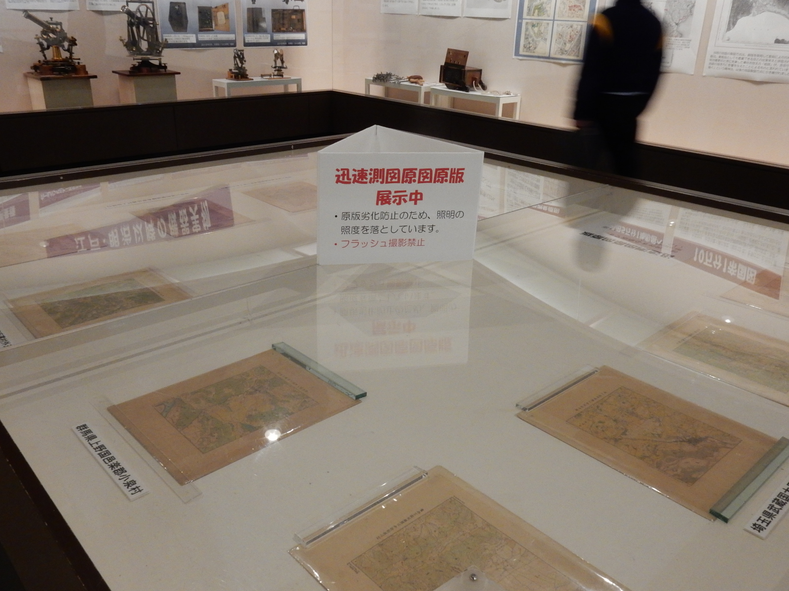 写真:平台(迅速測図原図原板展示)(その2)