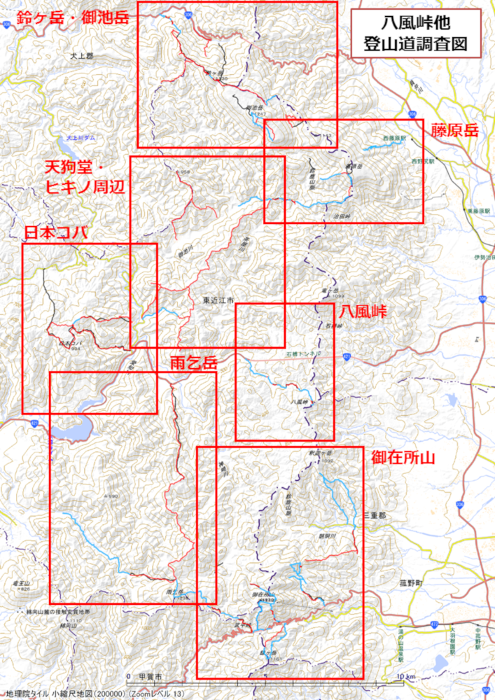 八風峠他周辺登山道調査