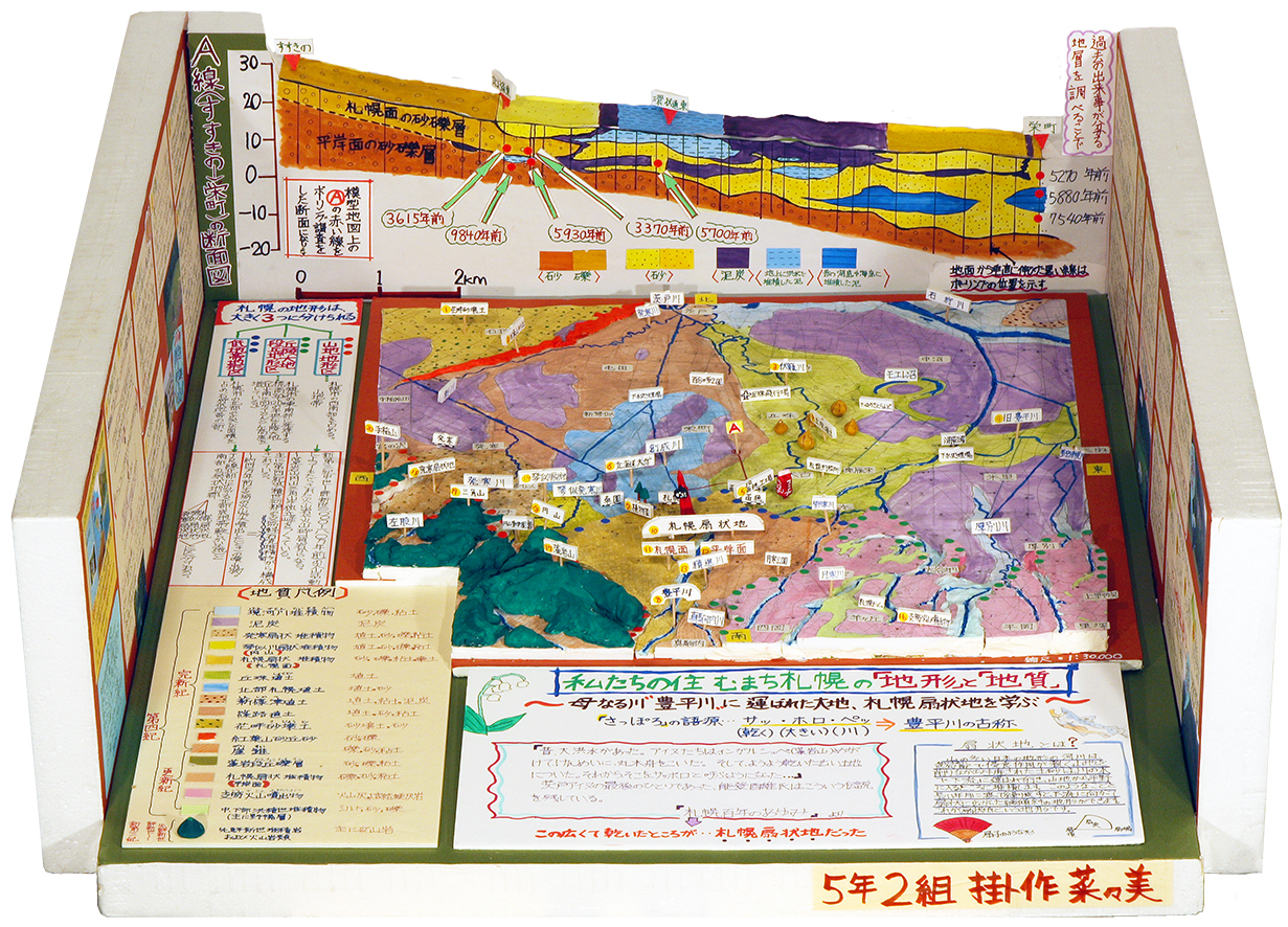 22作品展_文部科学大臣賞
