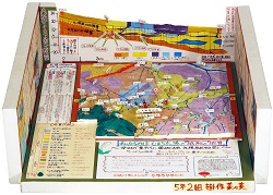 作品：私たちの住むまち札幌の「地形」と「地質」