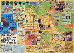 作品：道後安全マップ