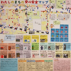 作品：わたしのまちの安心安全マップ