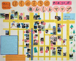 作品：ぼくのまちのあんしんマップ