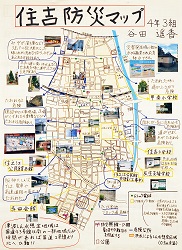 作品：住吉防災マップ