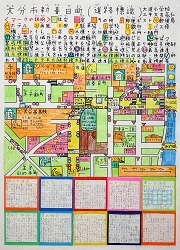 作品：大分市新春日町