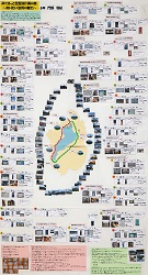 作品：JRぐるっと琵琶湖一周の旅　～知りたい滋賀の魅力～