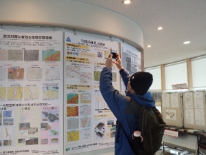 写真:地理院地図の紹介パネル