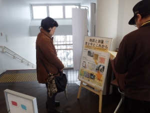 写真:近代測量150年のパネル展示