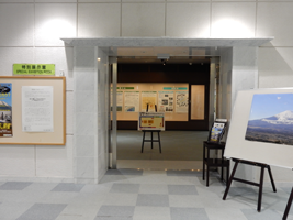 写真：特別展示室入口