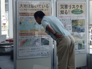 写真:近代測量150年のあゆみ(大地は動いている、災害リスクを知る!)