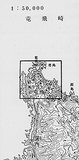 崎(みさき)の地形図
