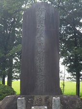 伊勢湾台風殉難之碑の写真