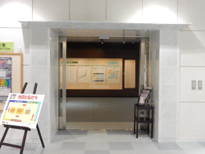 写真:特別展示室入口
