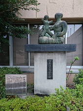 伊勢湾台風記念碑の写真