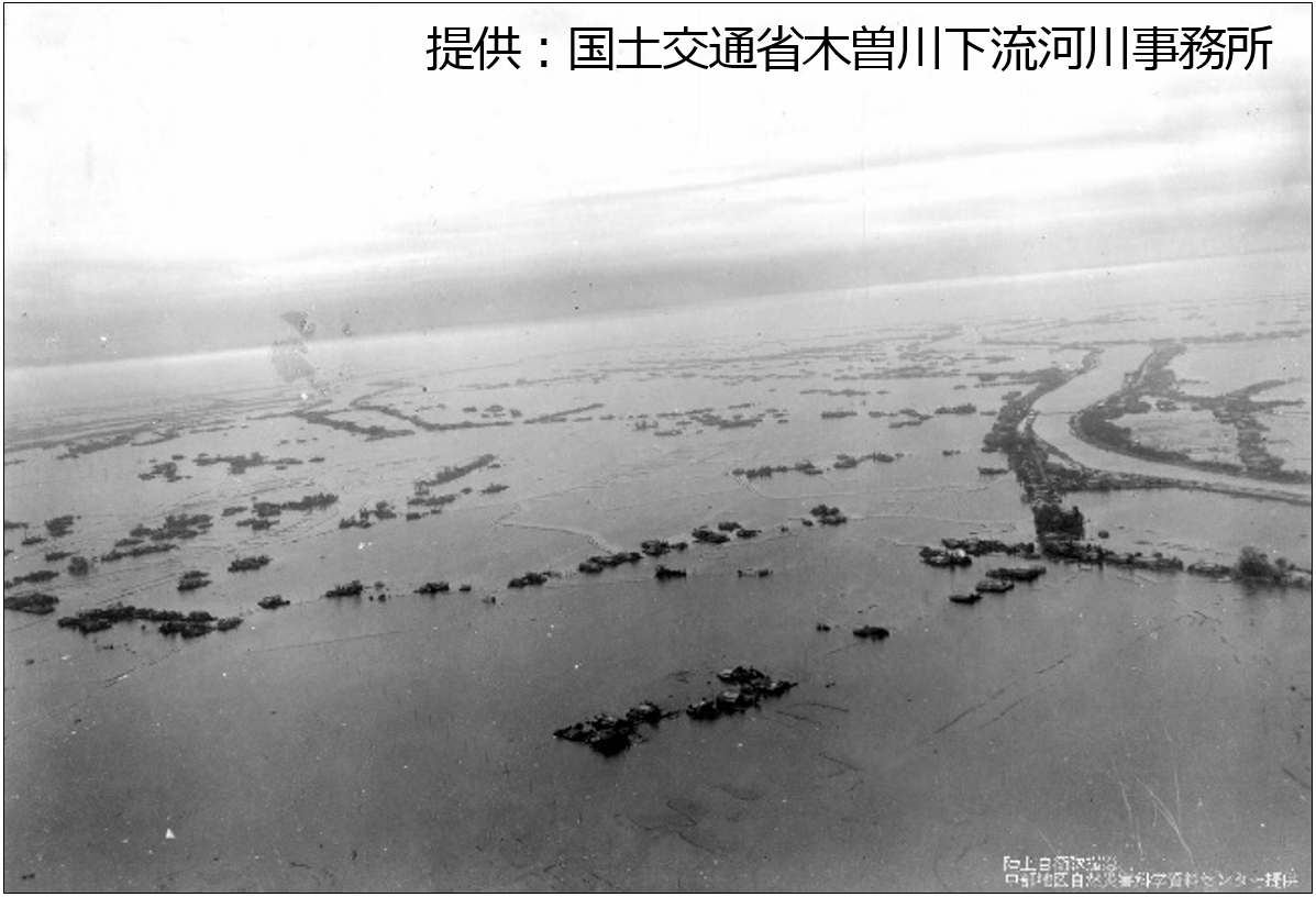 伊勢湾台風写真