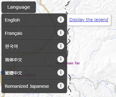 言語の切替え、凡例の表示