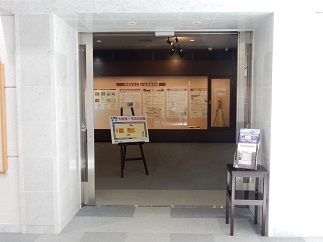 写真:特別展示室入口
