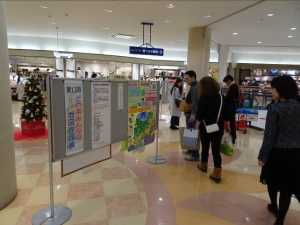 写真:展示会の様子