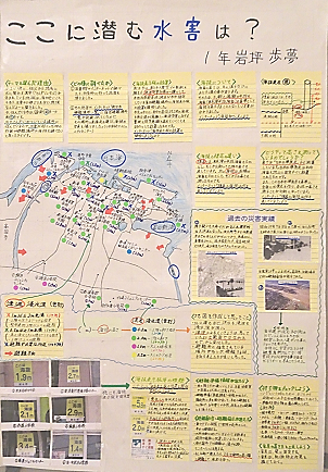 写真:とやま地図作品研究会長賞(中学生の部)