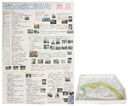 作品：ダムの底に眠る町　滝里