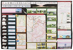 作品：火山活動から生まれためぐみ　～札幌の大地をつくった支笏火砕流～