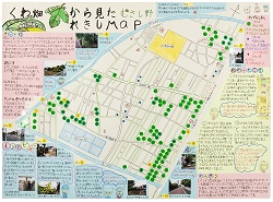 作品：くわ畑から見たむさし野れきしＭap