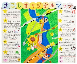 作品：さこしオリジナルマップ