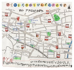 作品：ぼくのまちのゆうびんポストのちず