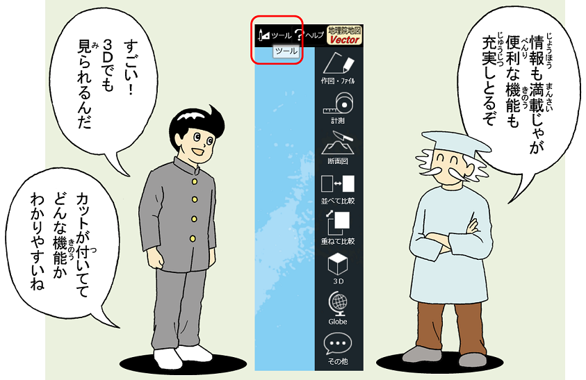  画像：便利な機能