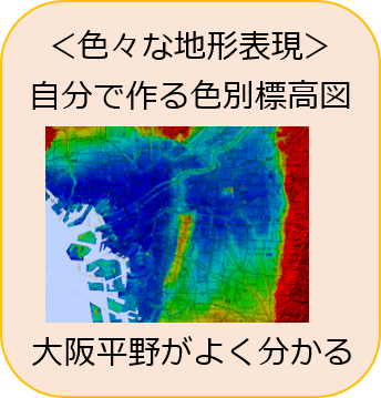 大阪