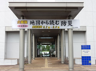 写真:科学館入口掲示板