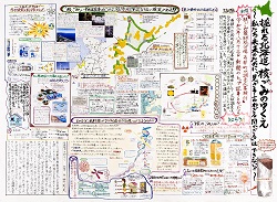 作品：揺れる北海道 核ごみのゆくえ