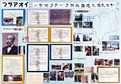 作品：ブラアオイ～なぜクラークは北海道に来たのか～
