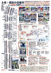 作品：川の町旭川！自転車で橋を攻略