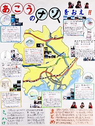 作品：あこうのナゾをおえ！！