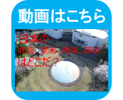 動画へのリンクアイコン