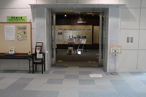 写真:特別展示室入口